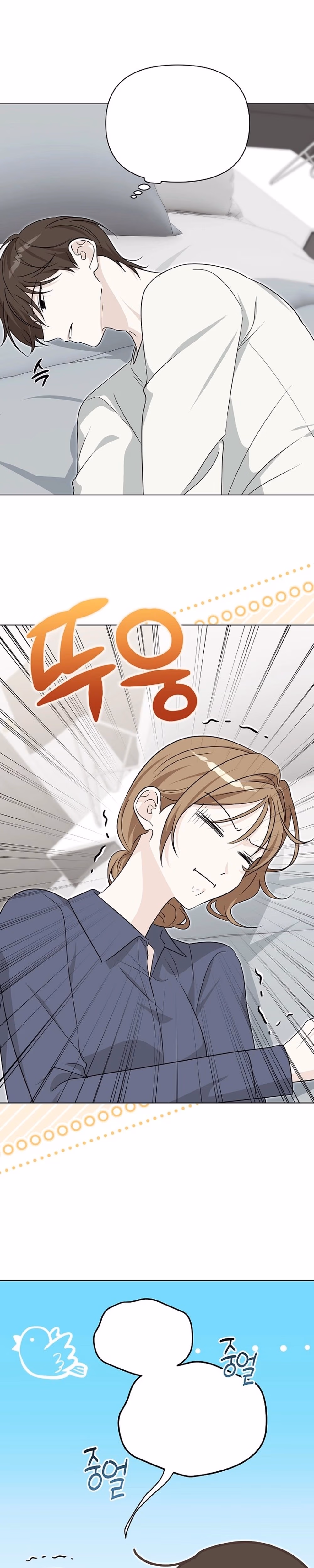 You and I living in one house - Chapter 6 - Part 3