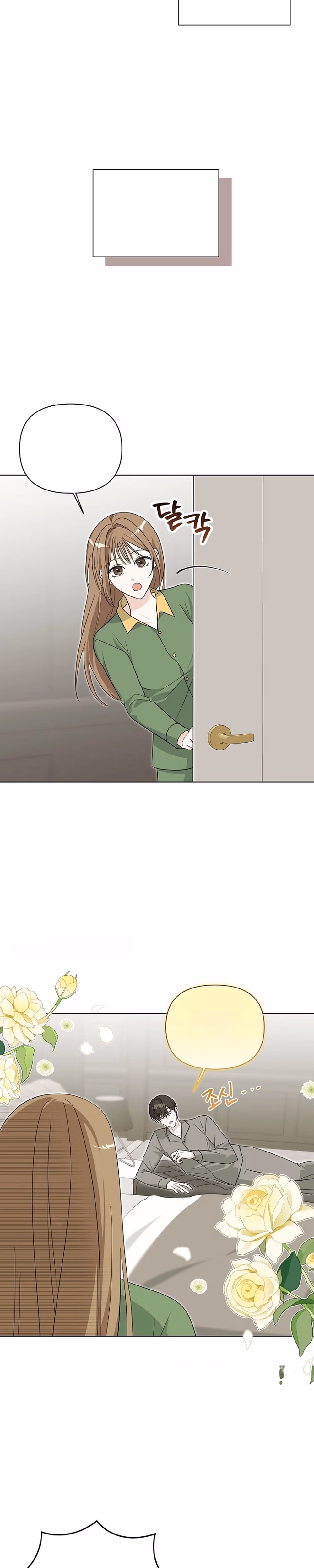You and I living in one house - Chapter 7 - Part 3