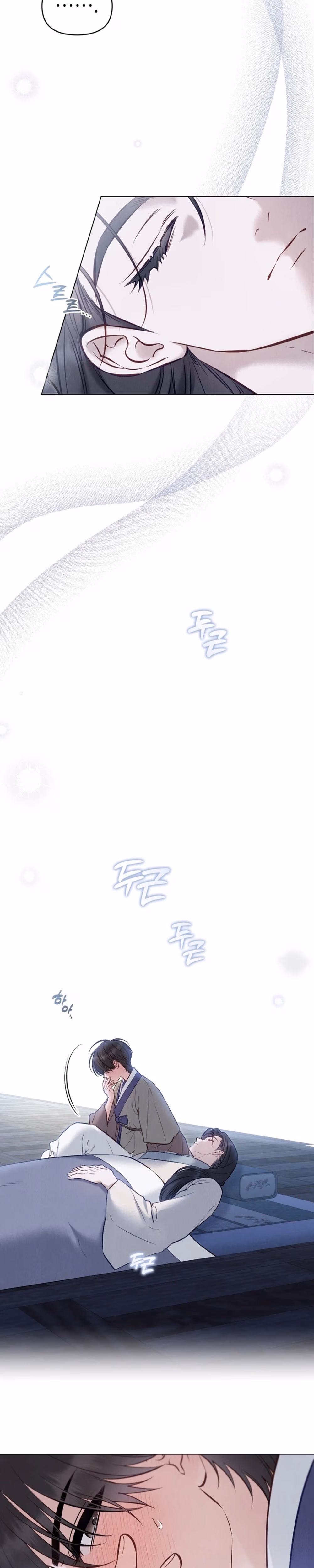 A Tree Beyond the Years - Chapter 15 - Part 3