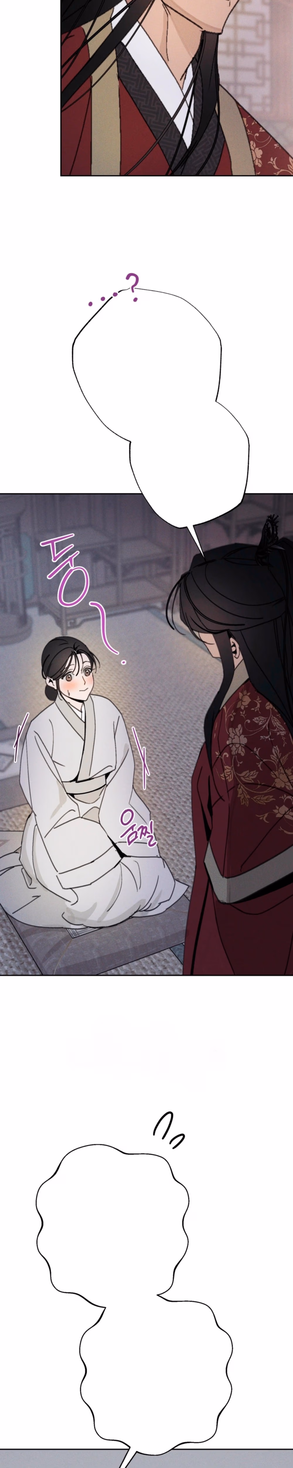 Lawful Wife - Chapter 5 - Part 2