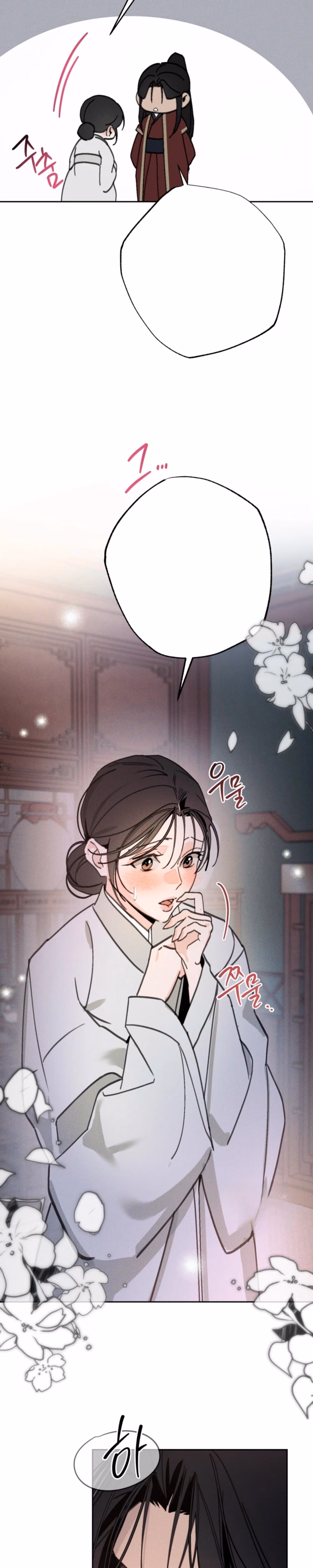 Lawful Wife - Chapter 5 - Part 3