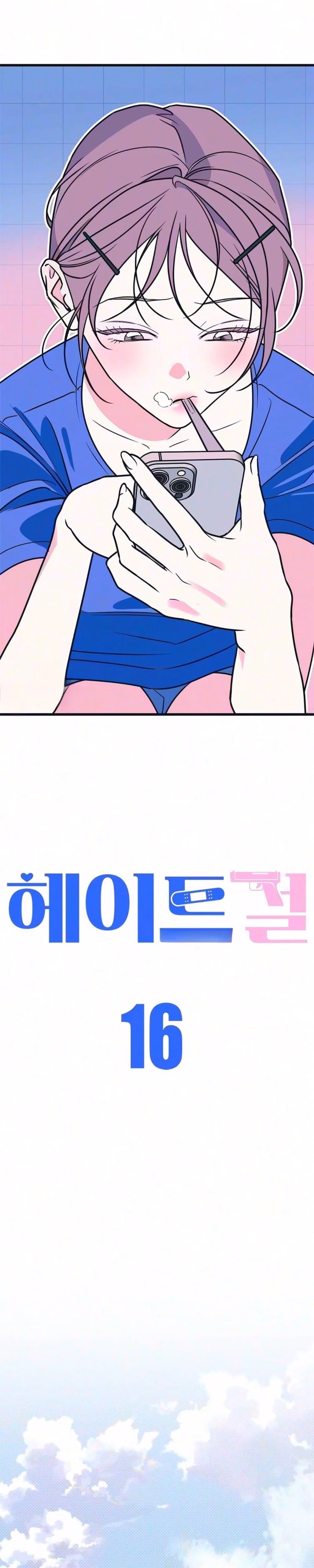 Hate Girl - Chapter 16 - Part 2