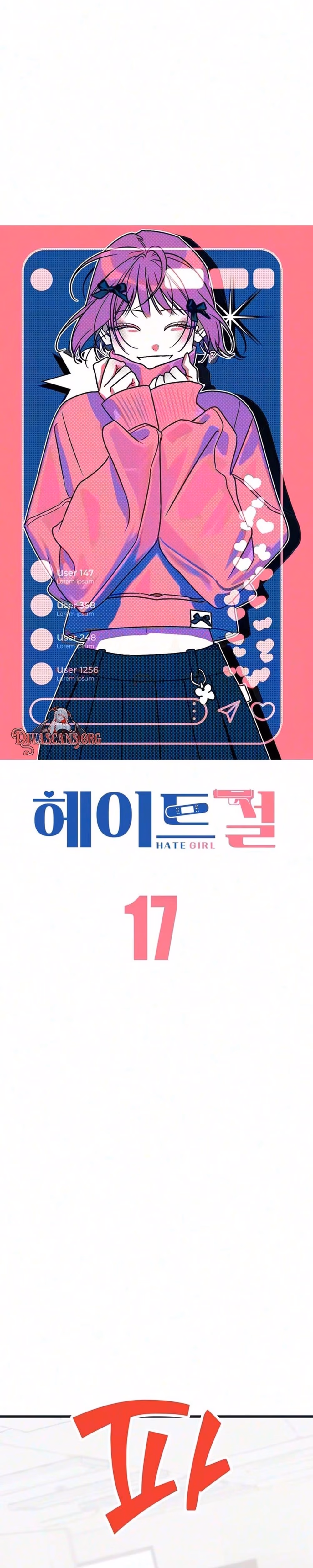 Hate Girl - Chapter 17 - Part 3