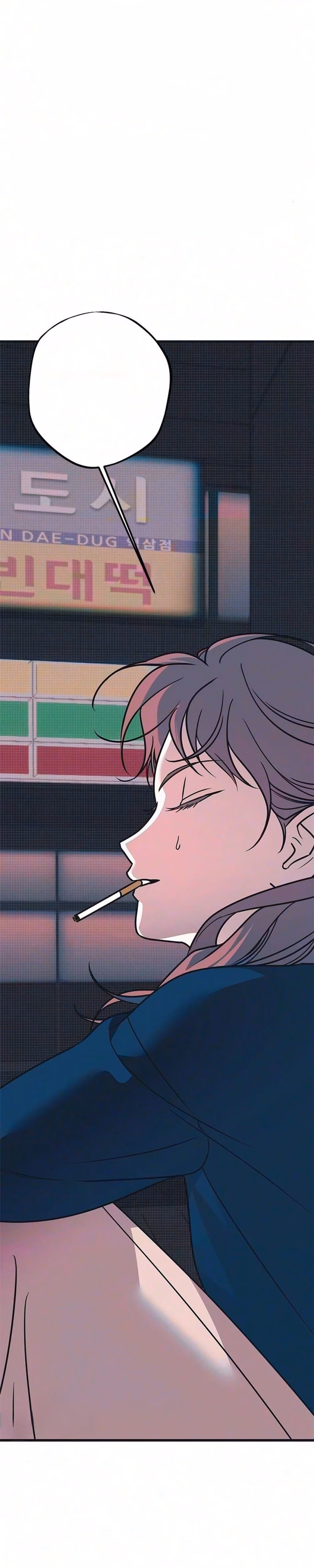 Hate Girl - Chapter 20 - Part 1