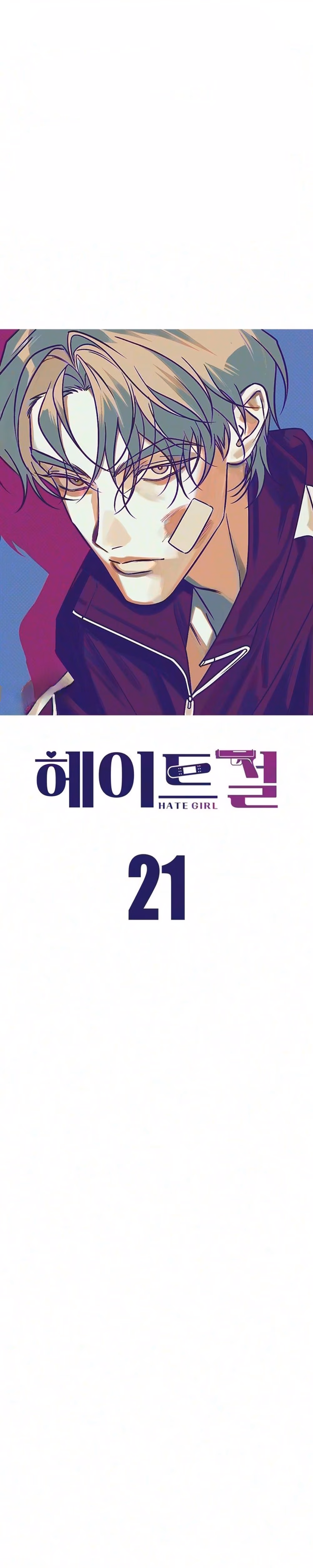 Hate Girl - Chapter 21 - Part 1