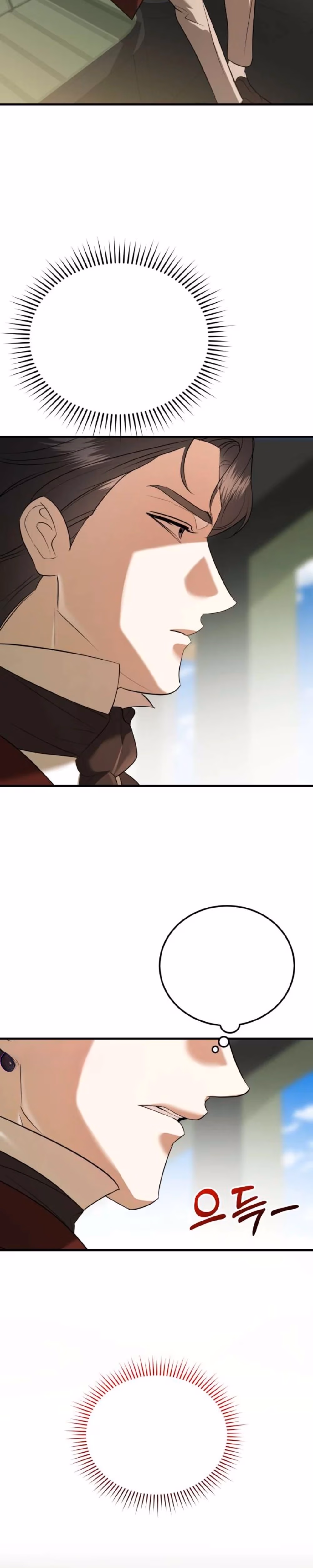 I Became the Affair Partner of a Trash Duke - Chapter 6 - Part 2