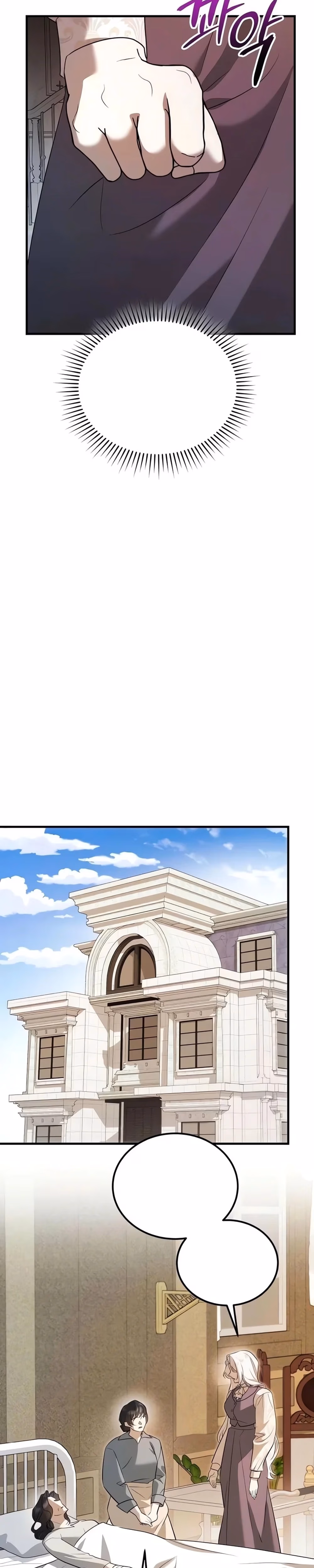I Became the Affair Partner of a Trash Duke - Chapter 10 - Part 3