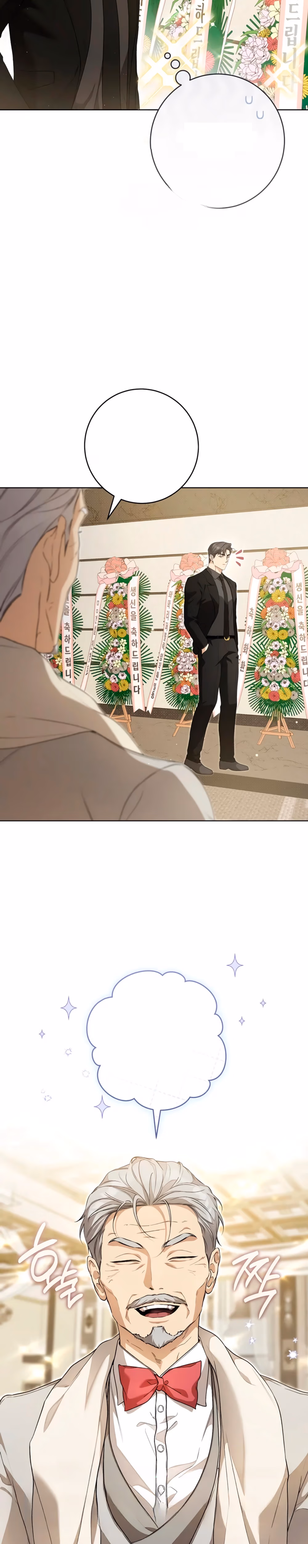 Heart-Pounding Planet - Chapter 15 - Part 2