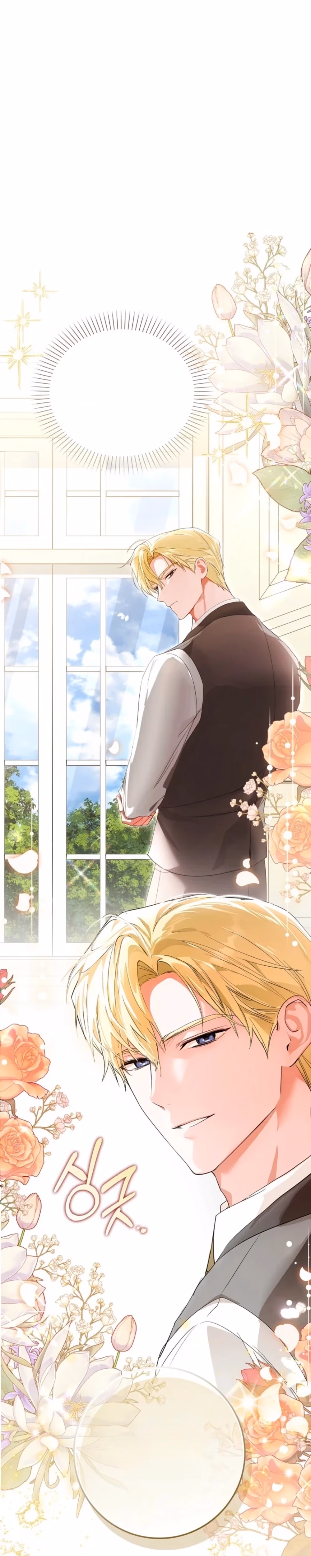 Hiding My Identity From My Husband - Chapter 3 - Part 1