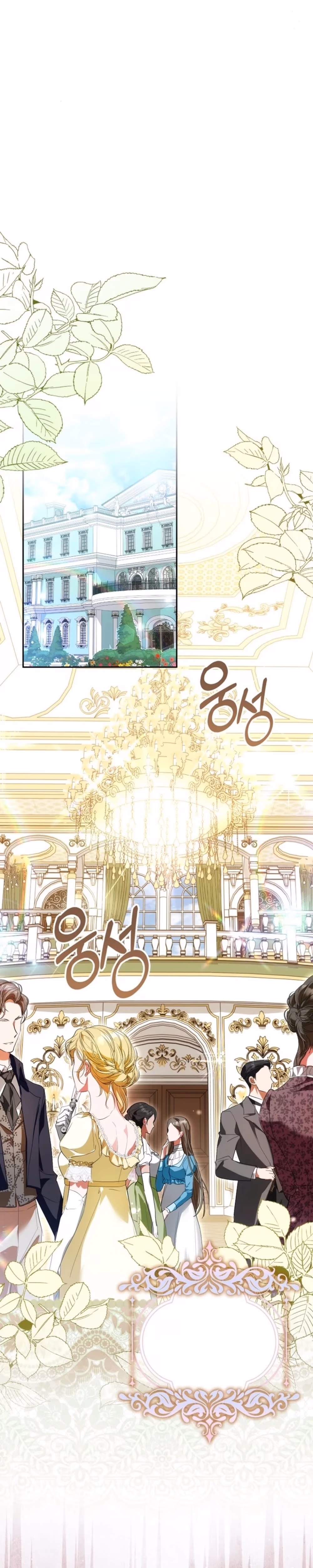 Hiding My Identity From My Husband - Chapter 4 - Part 1