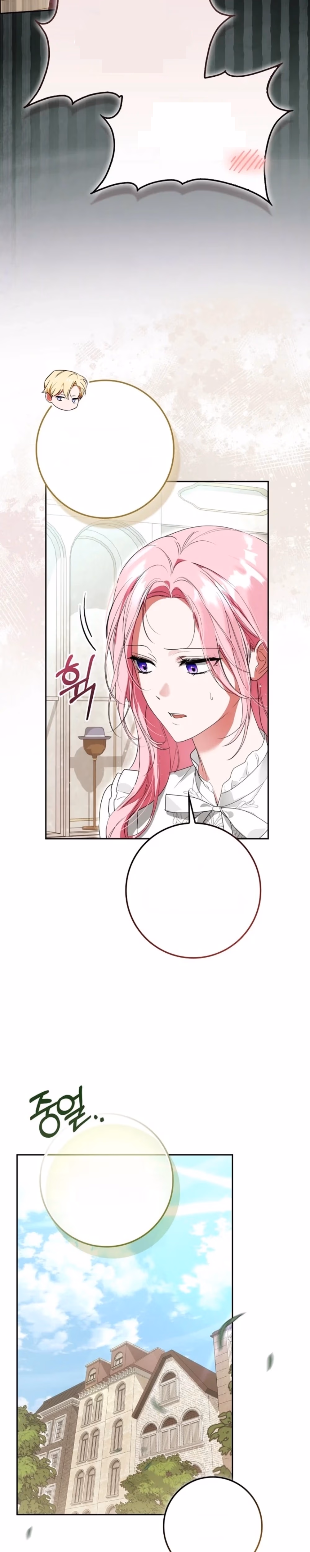 Hiding My Identity From My Husband - Chapter 7 - Part 3