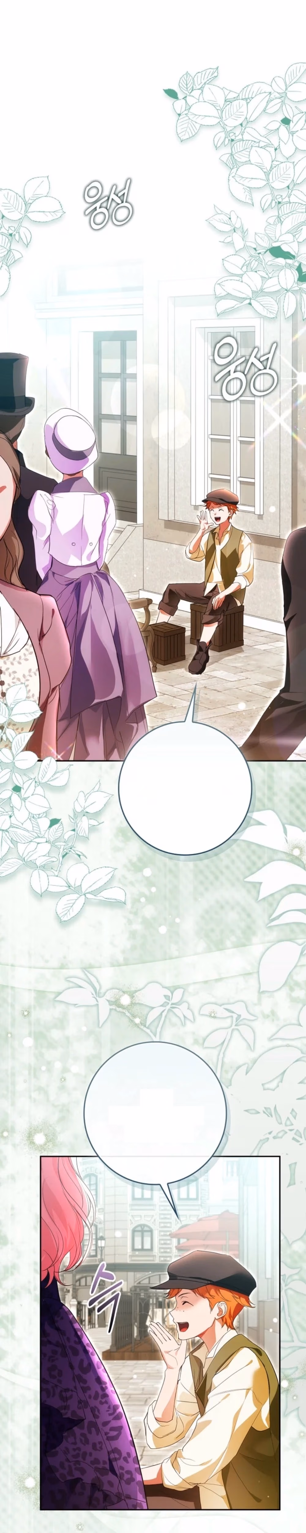 Hiding My Identity From My Husband - Chapter 8 - Part 1