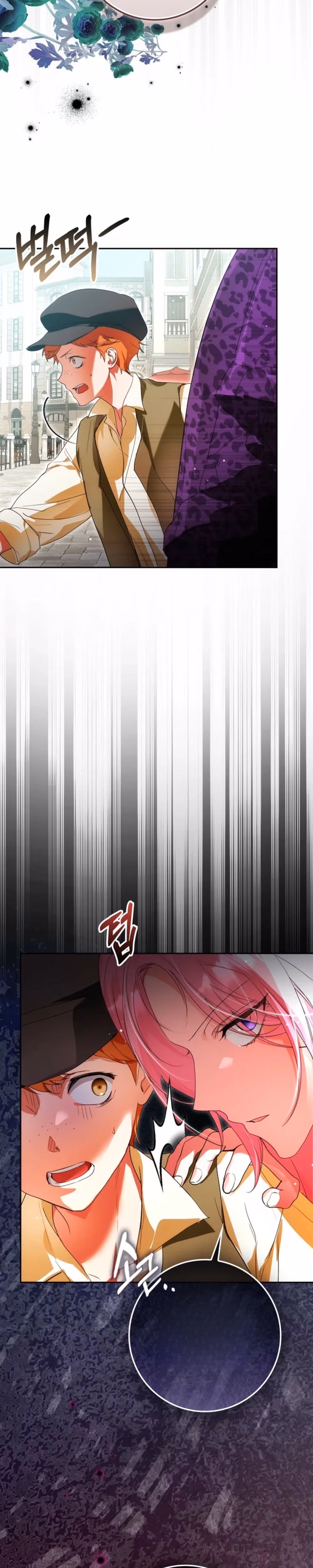 Hiding My Identity From My Husband - Chapter 8 - Part 3