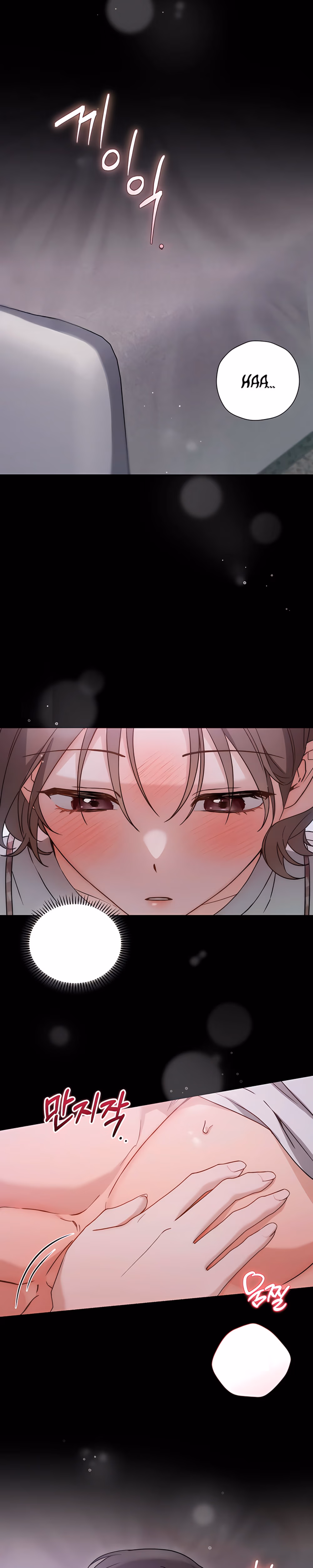 Childhood Friends Romance - Chapter 1 - Part 1