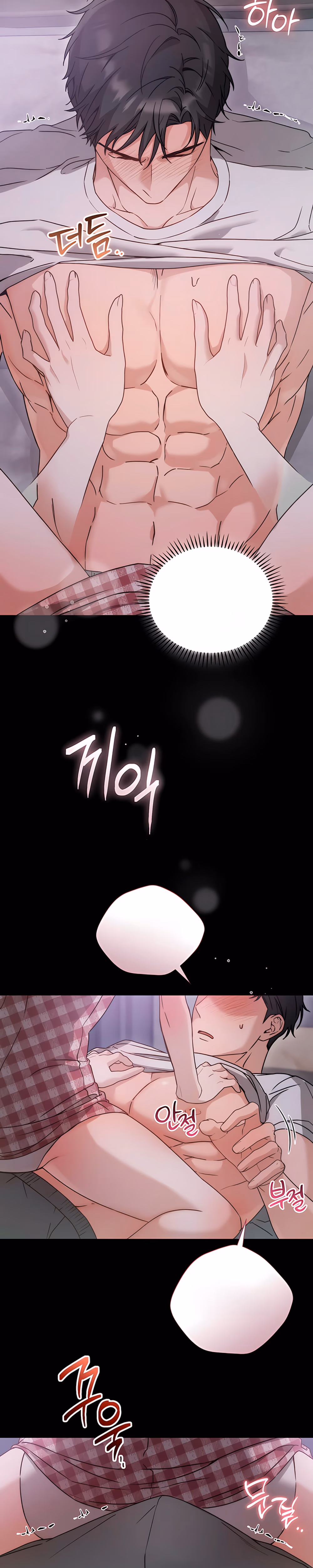 Childhood Friends Romance - Chapter 1 - Part 2