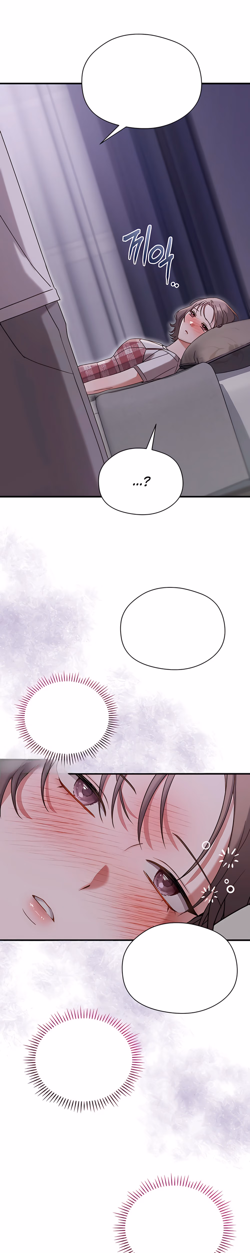 Childhood Friends Romance - Chapter 3 - Part 2