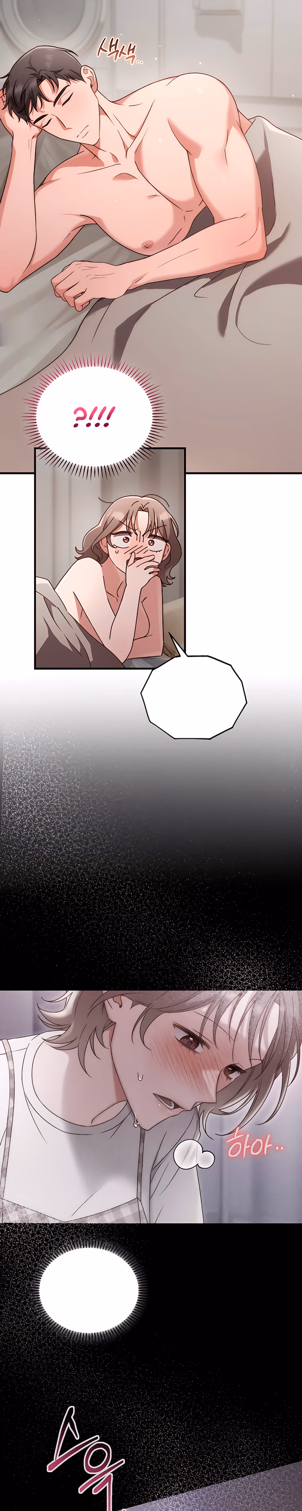 Childhood Friends Romance - Chapter 5 - Part 3