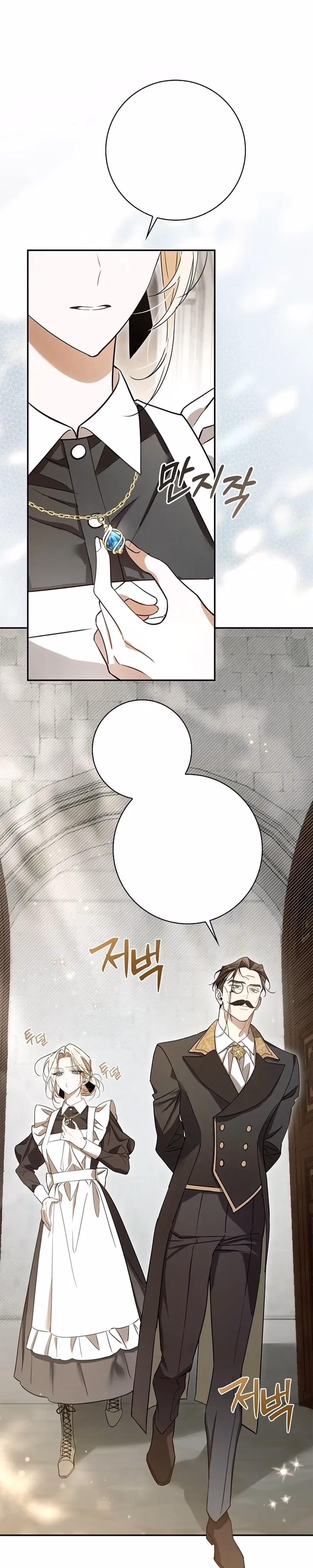 Undercover Butler to the Grand Duke - Chapter 7 - Part 1