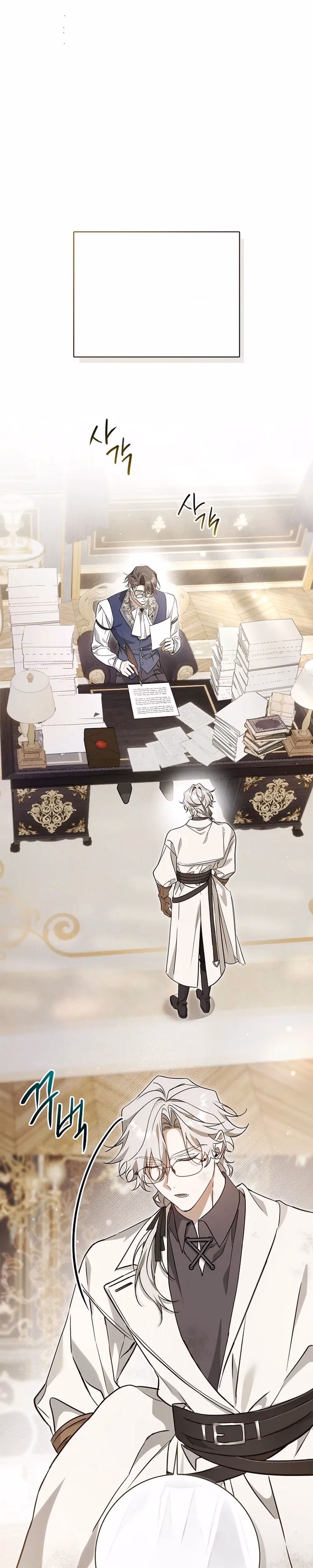 Undercover Butler to the Grand Duke - Chapter 9 - Part 1