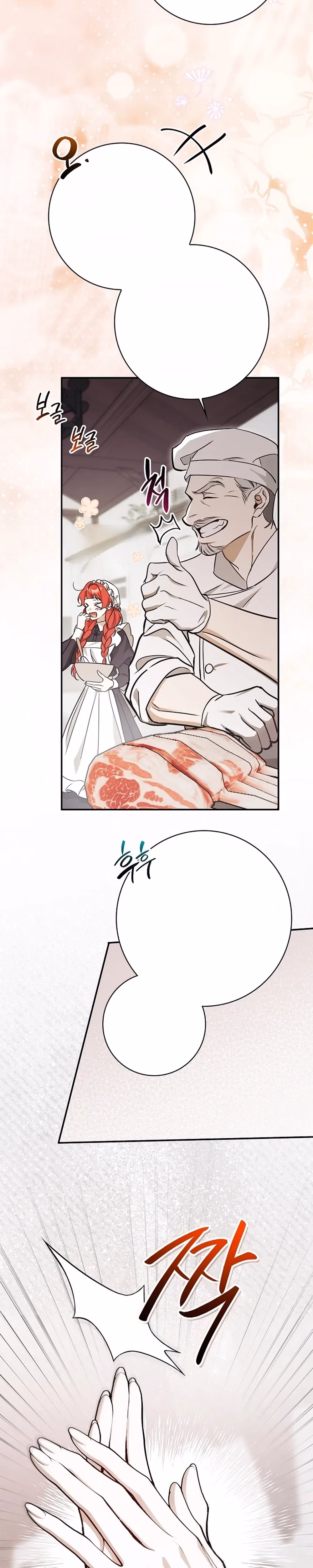Undercover Butler to the Grand Duke - Chapter 10 - Part 2