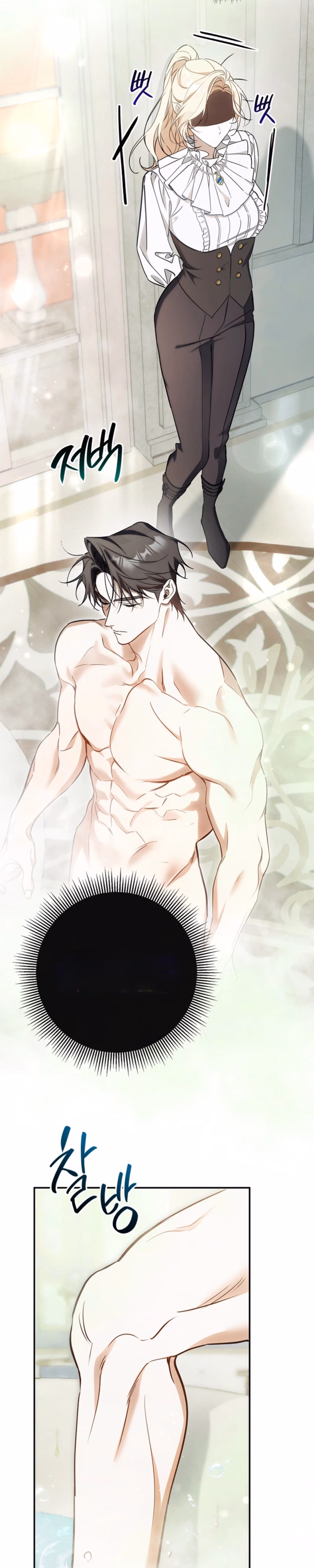 Undercover Butler to the Grand Duke - Chapter 11 - Part 3