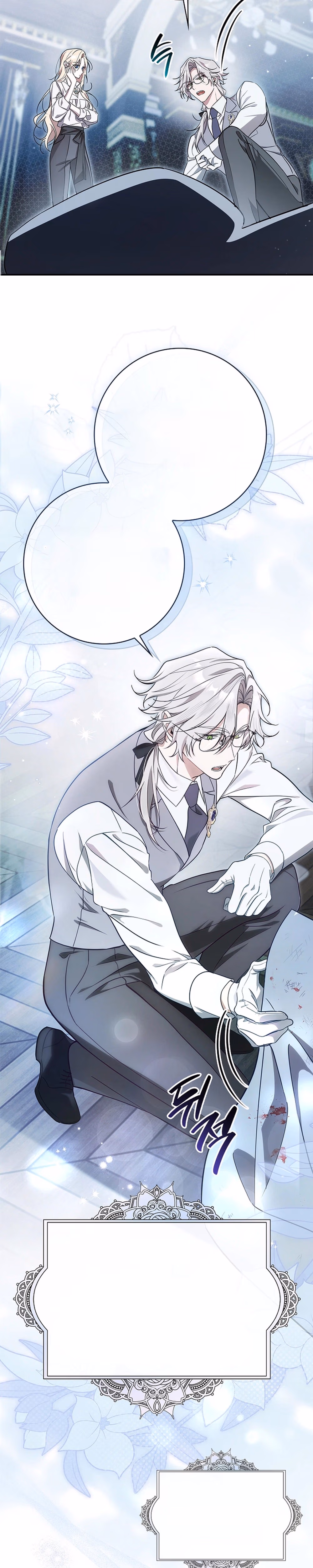 Undercover Butler to the Grand Duke - Chapter 12 - Part 3