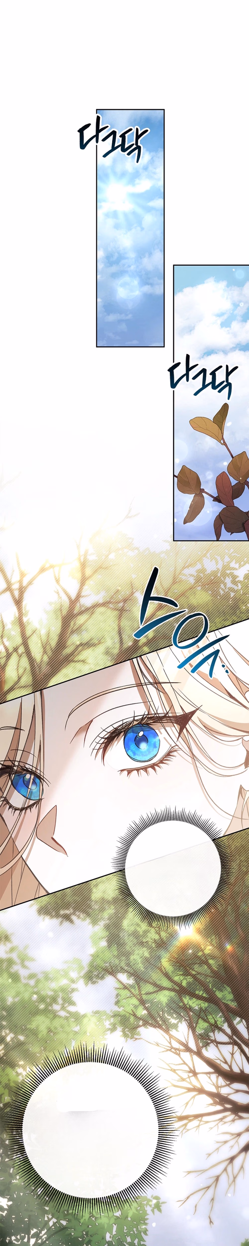 Undercover Butler to the Grand Duke - Chapter 13 - Part 1