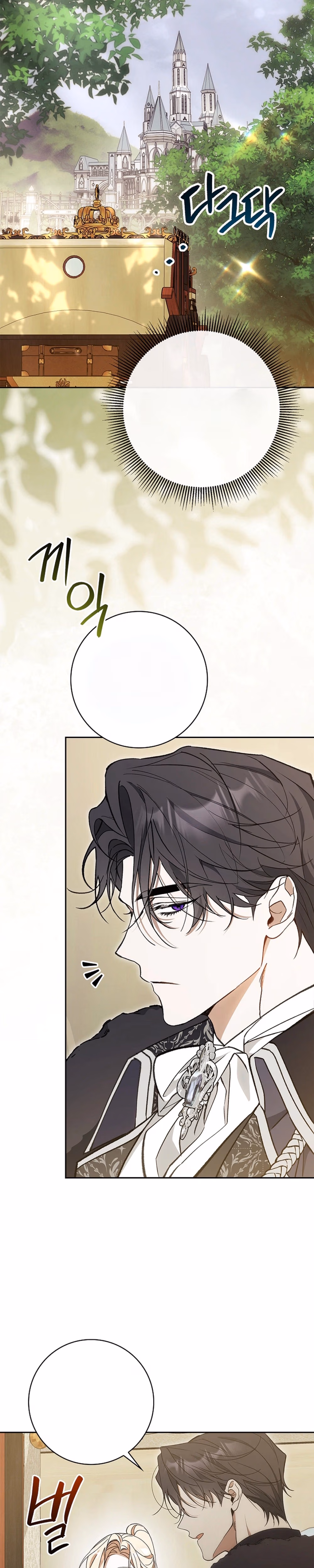 Undercover Butler to the Grand Duke - Chapter 13 - Part 2