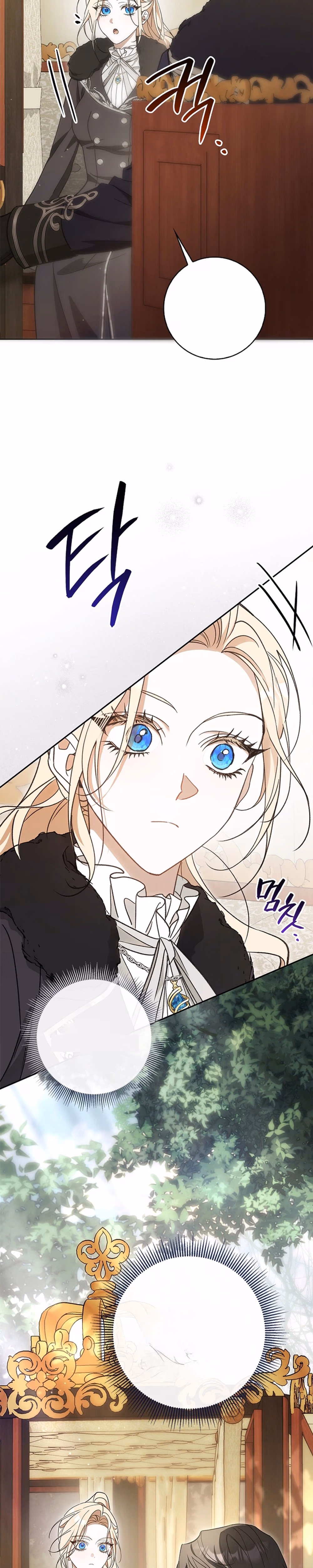 Undercover Butler to the Grand Duke - Chapter 13 - Part 3