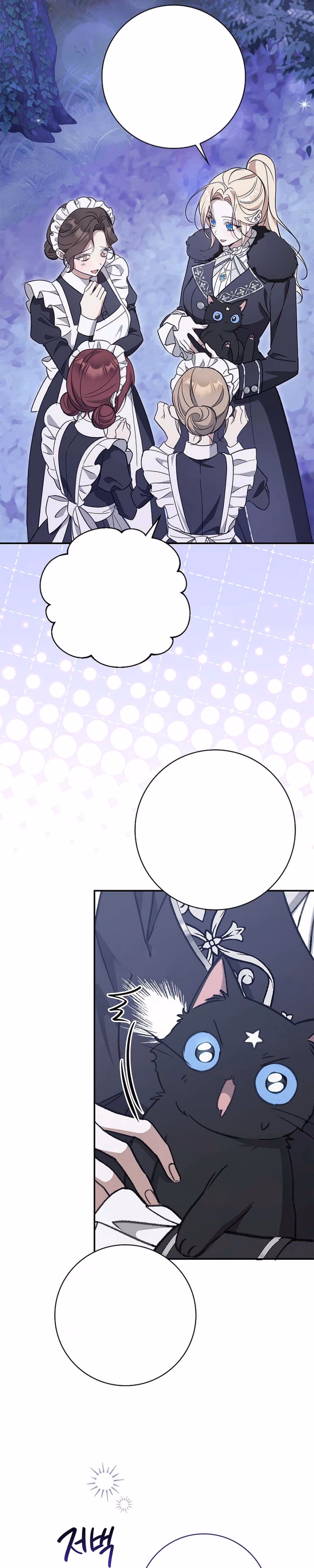 Undercover Butler to the Grand Duke - Chapter 15 - Part 2