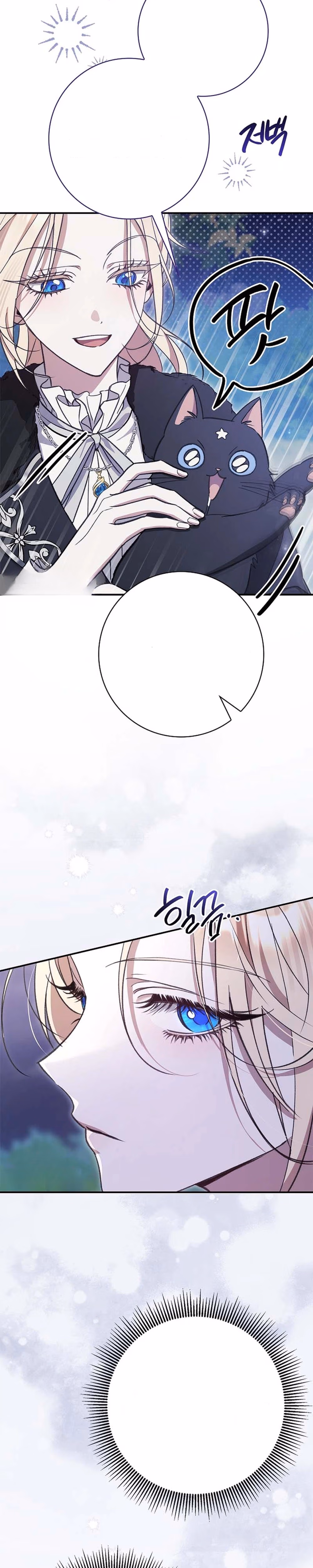 Undercover Butler to the Grand Duke - Chapter 15 - Part 3