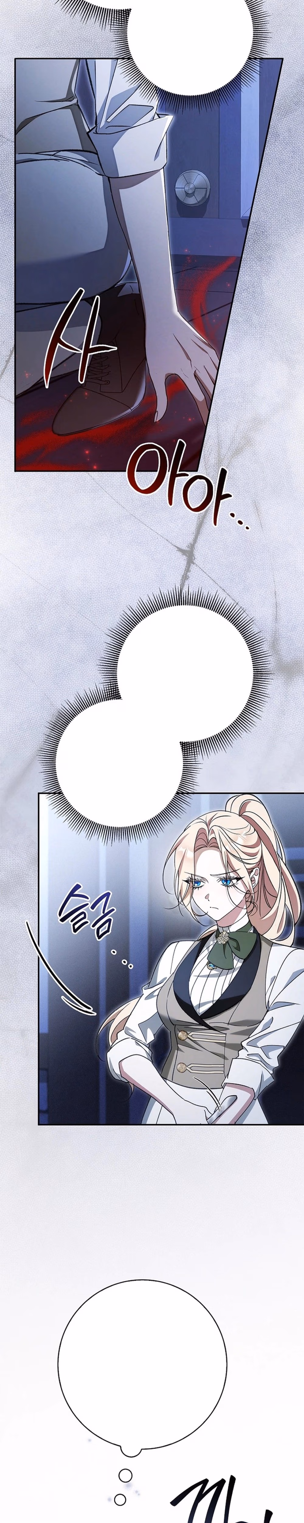 Undercover Butler to the Grand Duke - Chapter 20 - Part 3