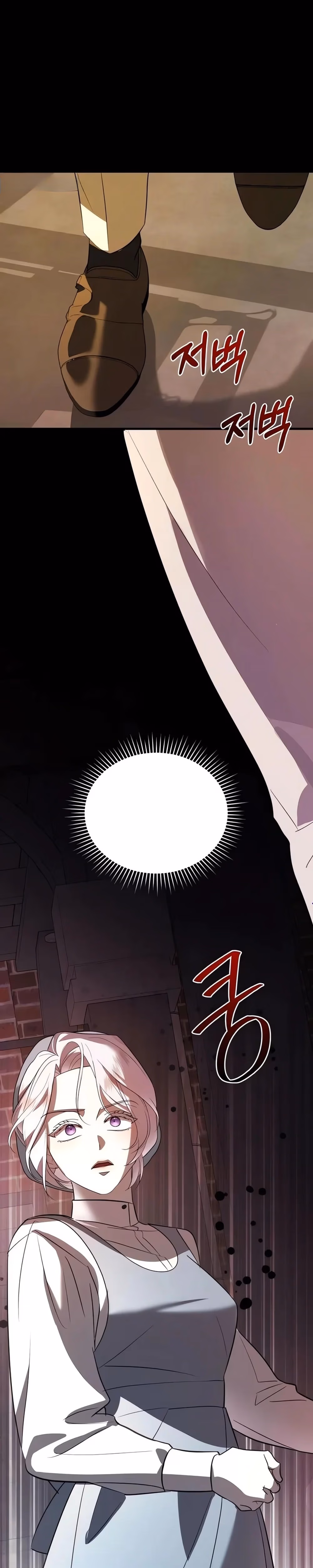 I Became the Affair Partner of a Trash Duke - Chapter 11 - Part 1