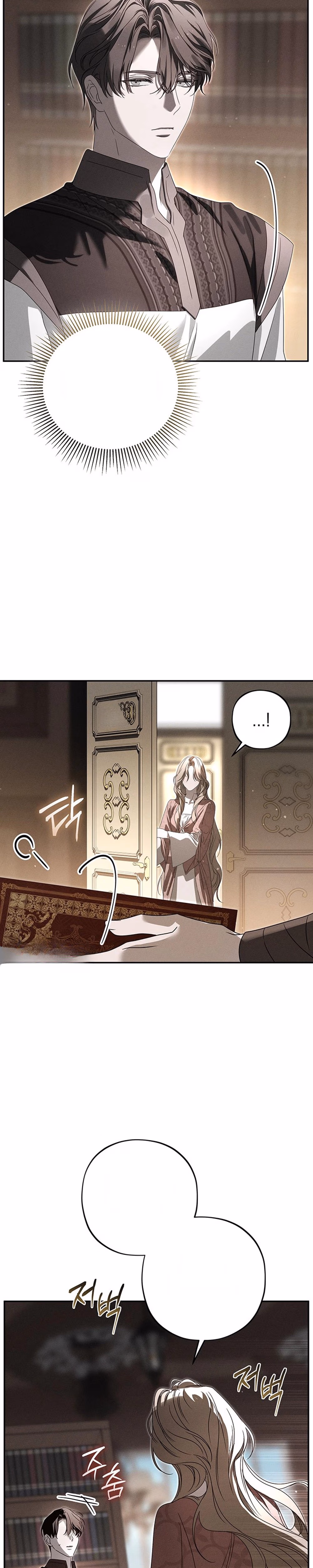 About Things That Haven't Occurred Yet - Chapter 4 - Part 2