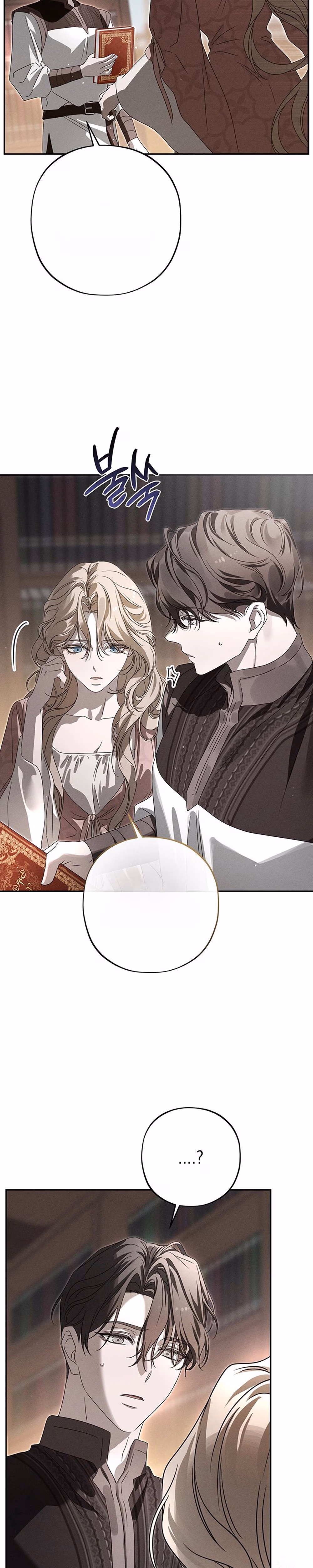 About Things That Haven't Occurred Yet - Chapter 4 - Part 3