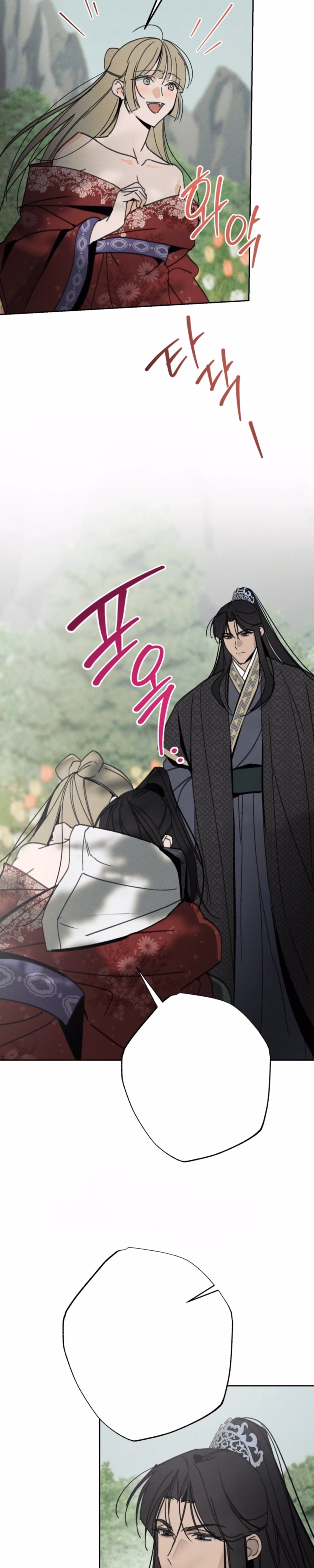 Lawful Wife - Chapter 7 - Part 2