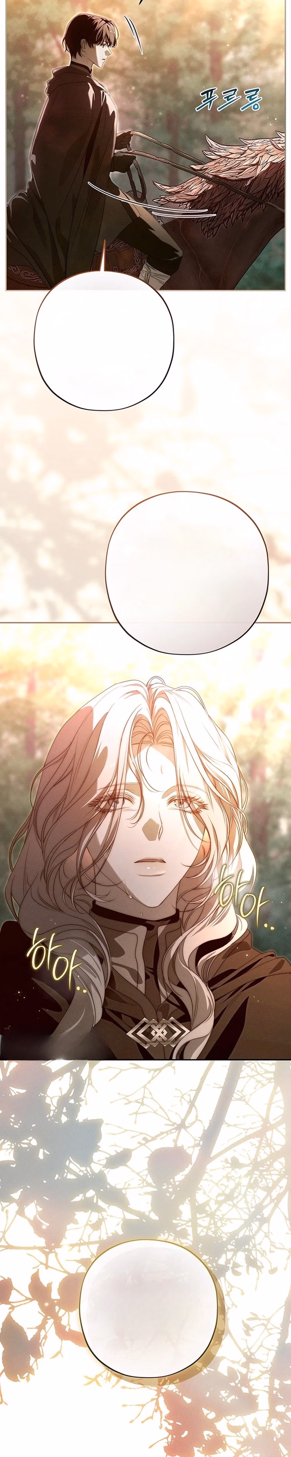 About Things That Haven't Occurred Yet - Chapter 20 - Part 3