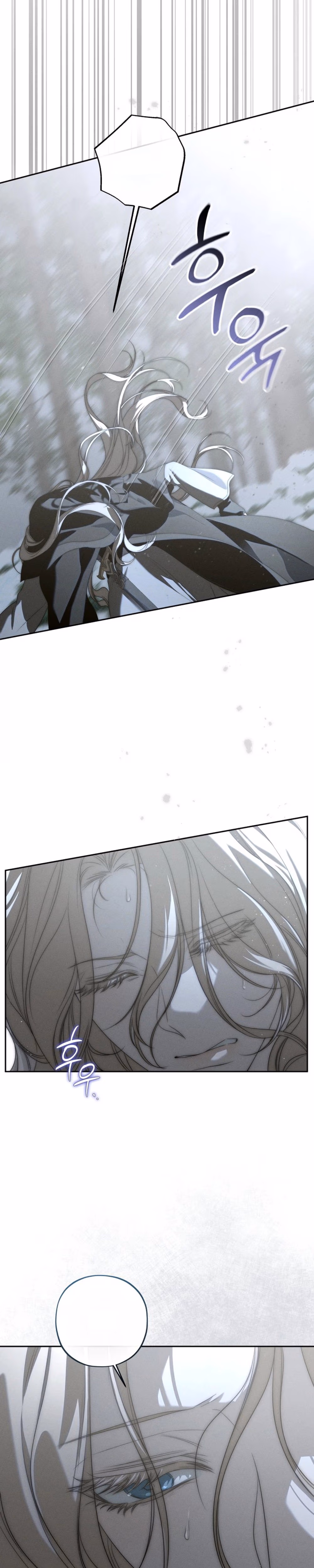 About Things That Haven't Occurred Yet - Chapter 21 - Part 3