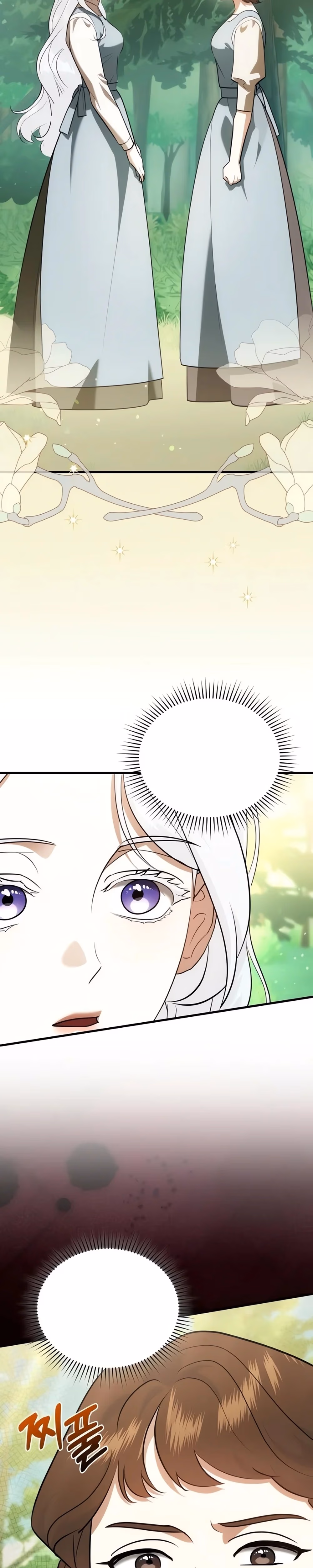 I Became the Affair Partner of a Trash Duke - Chapter 18 - Part 3
