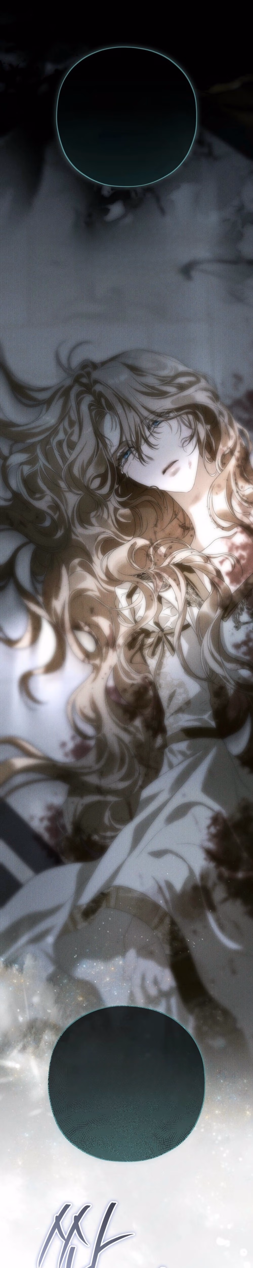 About Things That Haven't Occurred Yet - Chapter 23 - Part 1