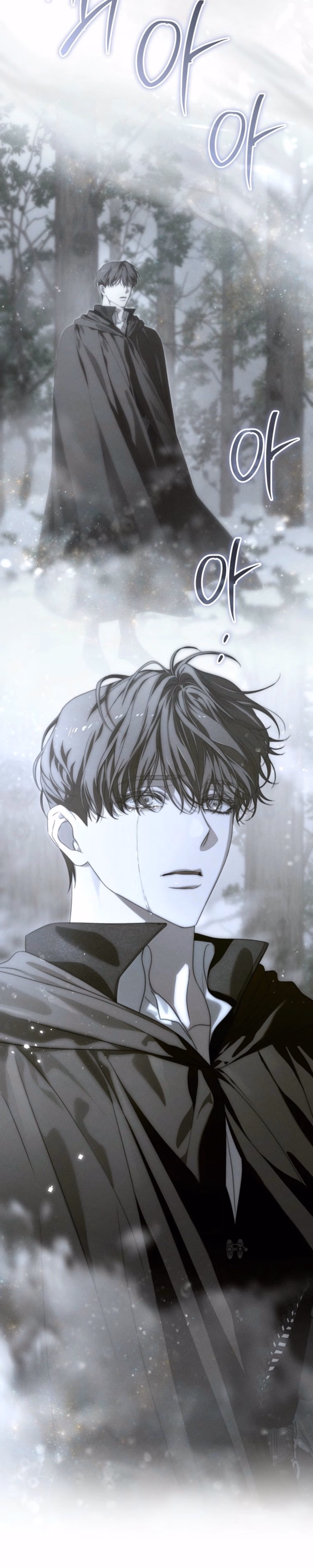 About Things That Haven't Occurred Yet - Chapter 23 - Part 2