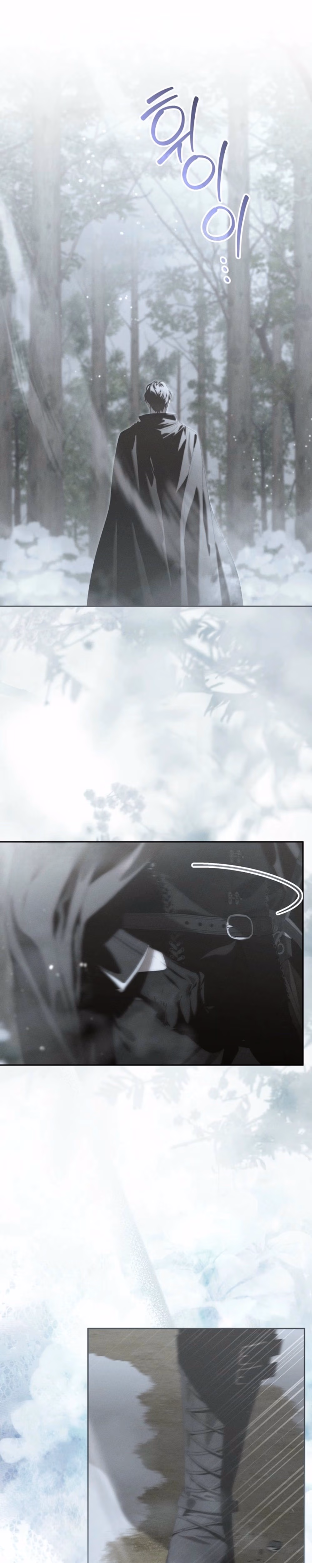 About Things That Haven't Occurred Yet - Chapter 23 - Part 3
