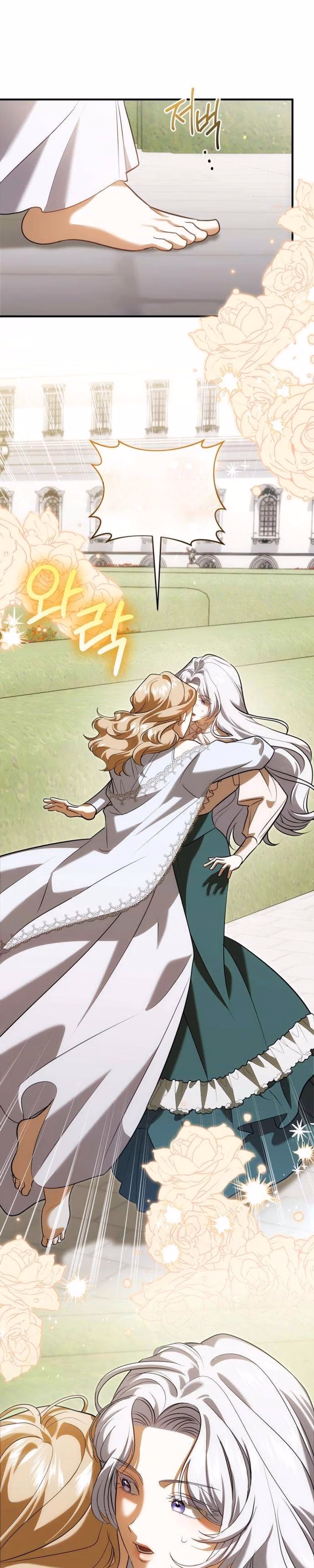 I Became the Affair Partner of a Trash Duke - Chapter 30 - Part 2