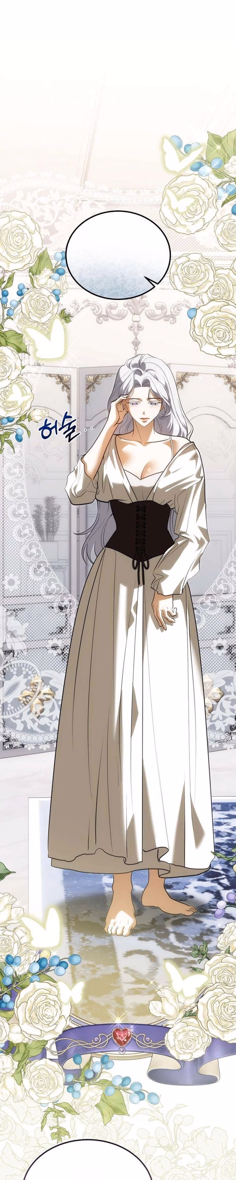 I Became the Affair Partner of a Trash Duke - Chapter 31 - Part 1