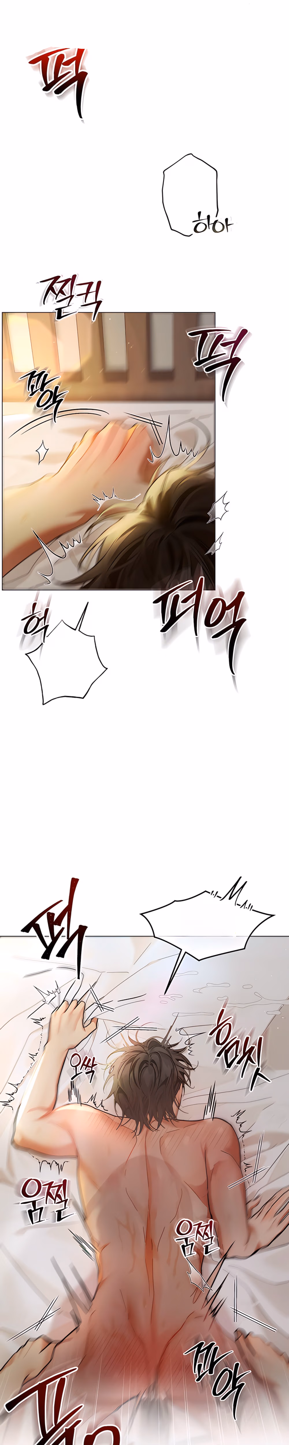 Reverse Try - Chapter 1 - Part 1