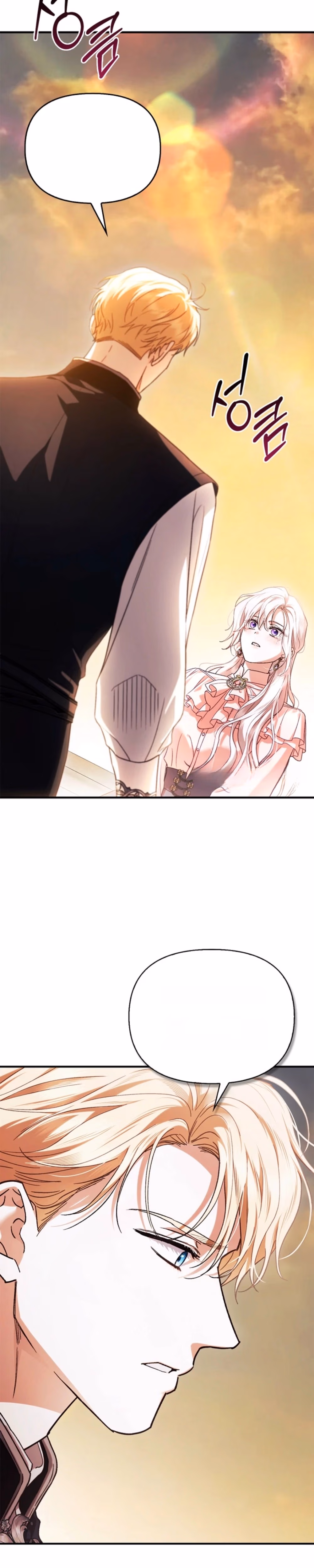 My Husband Is Definitely a Paladin - Chapter 17 - Part 3