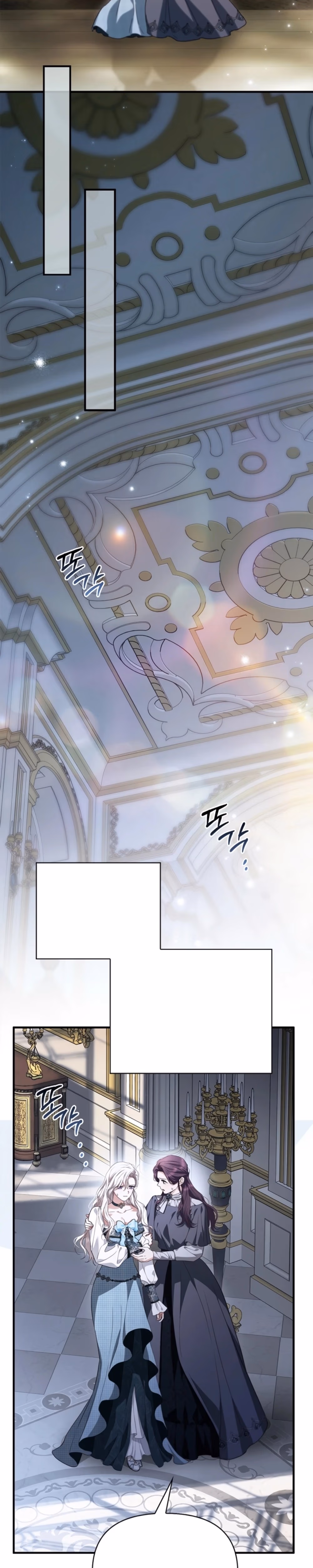 My Husband Is Definitely a Paladin - Chapter 22 - Part 2
