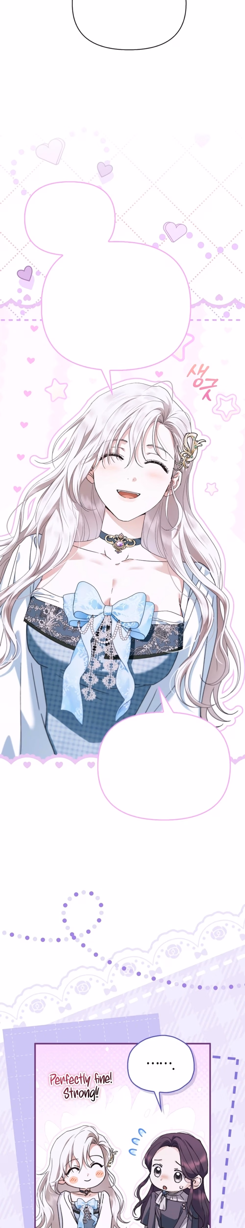 My Husband Is Definitely a Paladin - Chapter 22 - Part 3