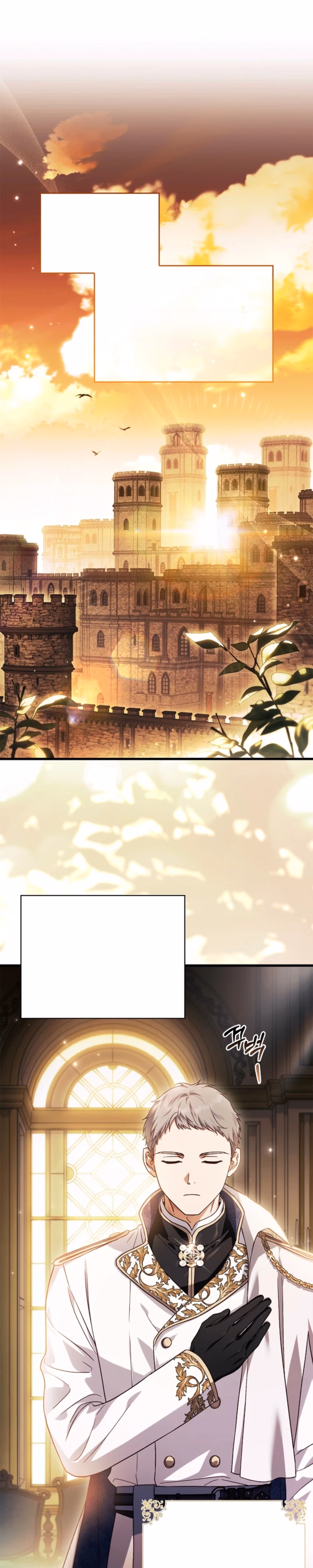 My Husband Is Definitely a Paladin - Chapter 23 - Part 1