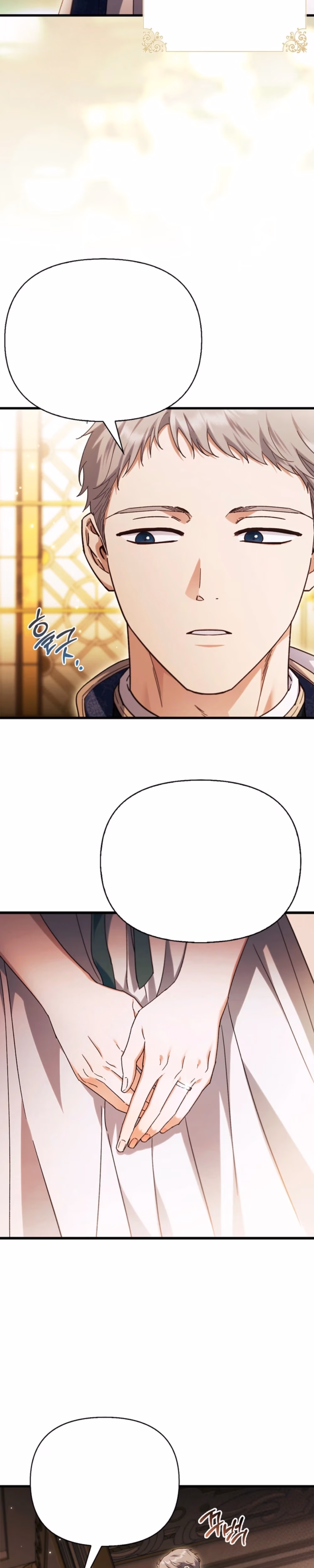 My Husband Is Definitely a Paladin - Chapter 23 - Part 2